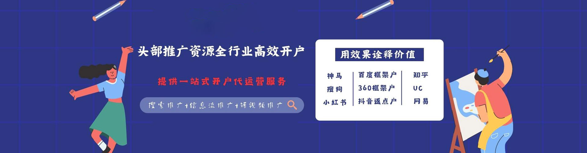 罗平如何做sem