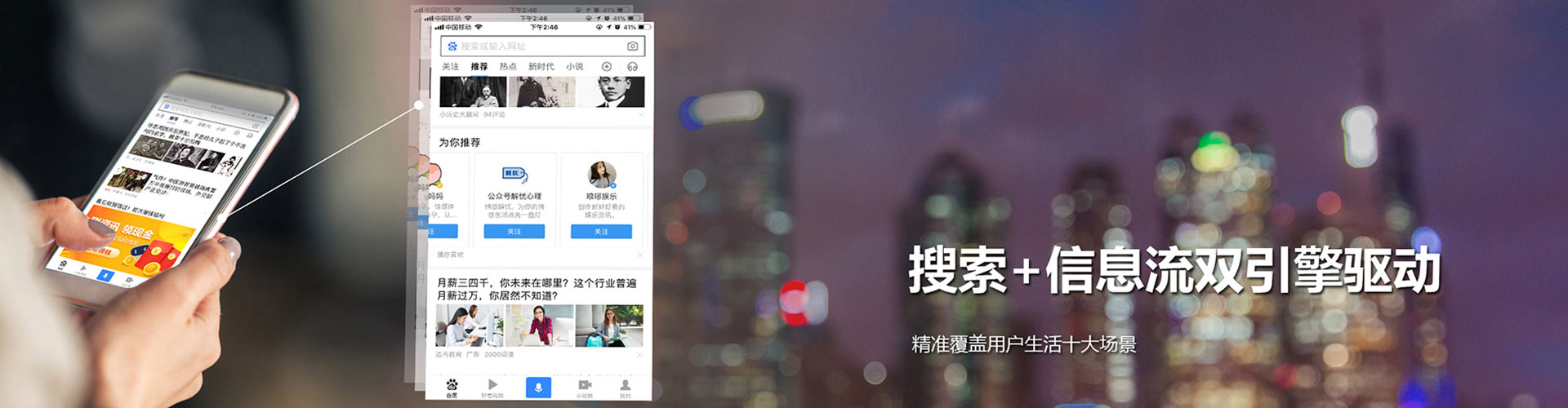 罗平竞价推广