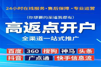 案例解析：百度推广代理商助力企业拓展市场